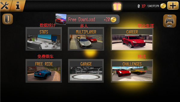 驾驶学校2017官方版(Driving School 2017)