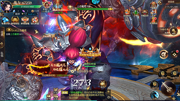 狂神无双（龙年高返福利服）