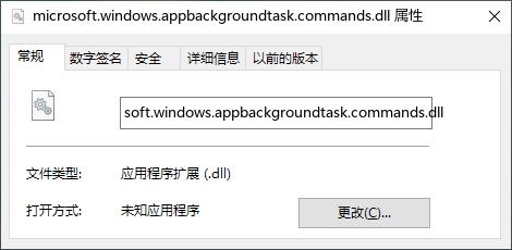 microsoft.windows.appbackgroundtask.commands.dll