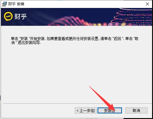 财乎