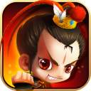 新塔防三国全民塔防游戏