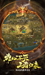 傲视苍穹（首续0.1折）