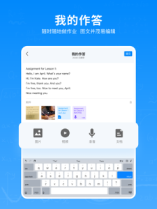 腾讯作业君app