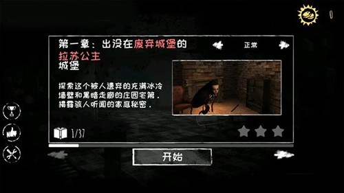 魂之眼最新版
