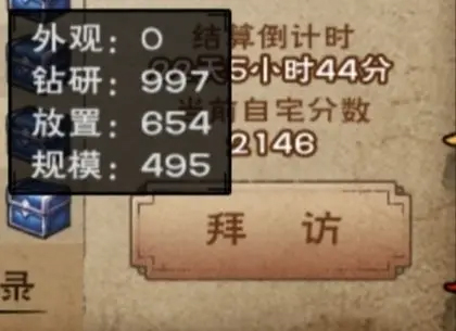 烟雨江湖taptap版