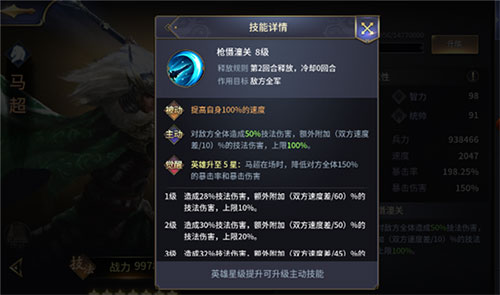 三十六计手游折扣版