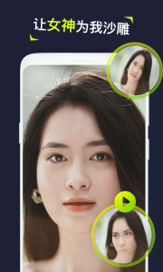 Silimini动态照片制作软件