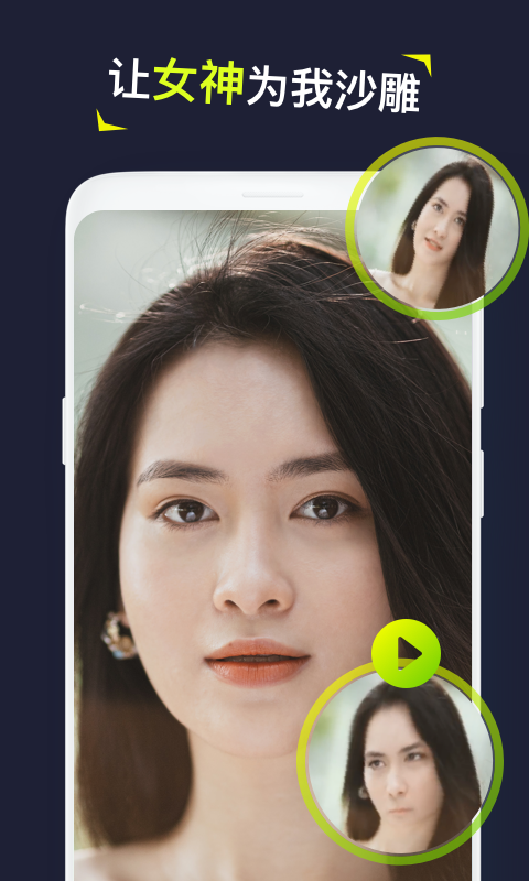 Silimini动态照片制作软件