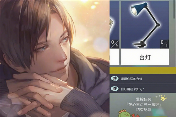 无法触碰的掌心汉化版