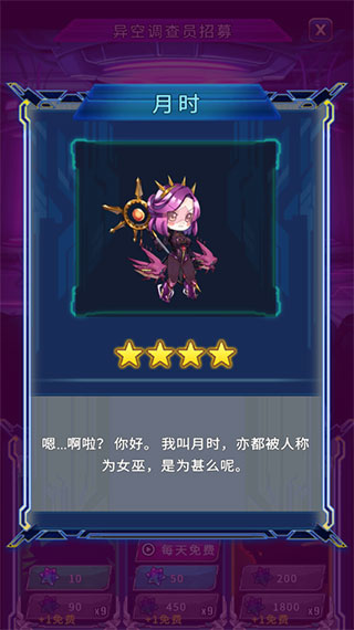 太空农夫官方版