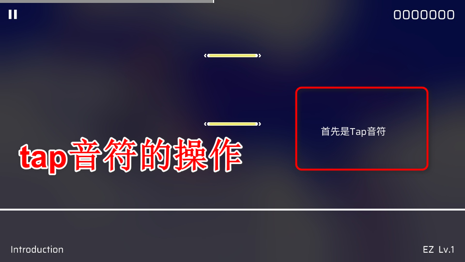 音游Phigros最新版