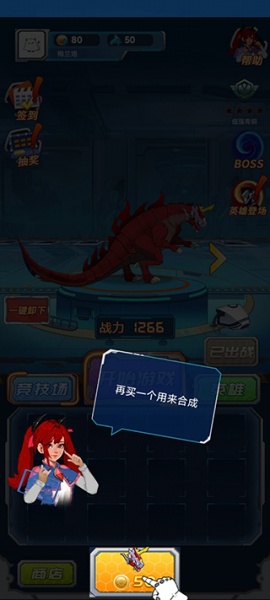 变异族大战官方正版