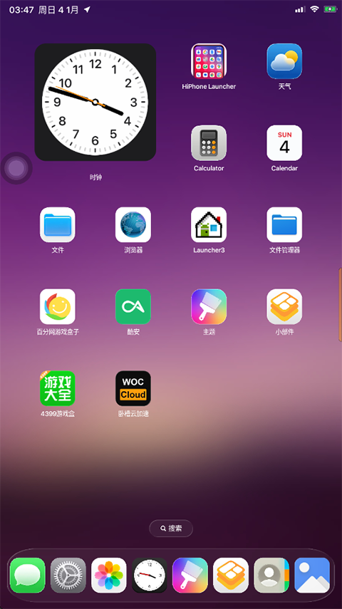iPhone12启动器app
