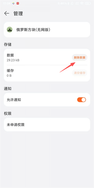 花瓣轻游app
