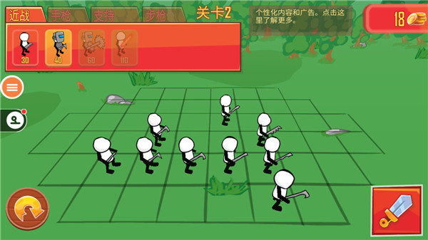 火柴人枪战模拟器手游