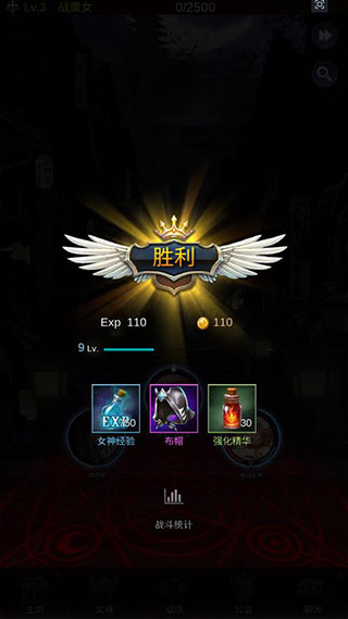 放置天使国际版(Idle Angels)