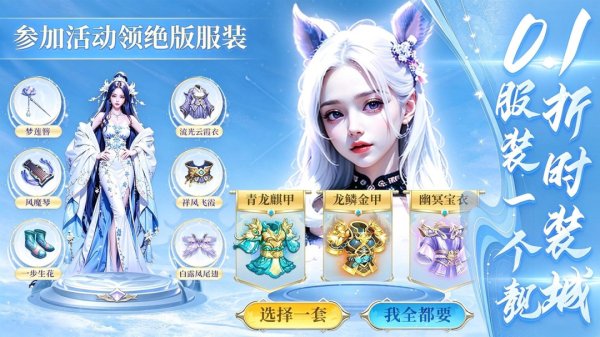 蜀境传说九游渠道服