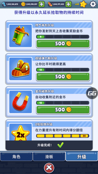 地铁跑酷zbc暗红幻想节