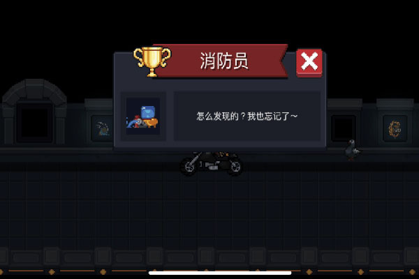 元气骑士内购版
