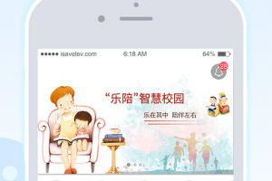 乐陪校园app