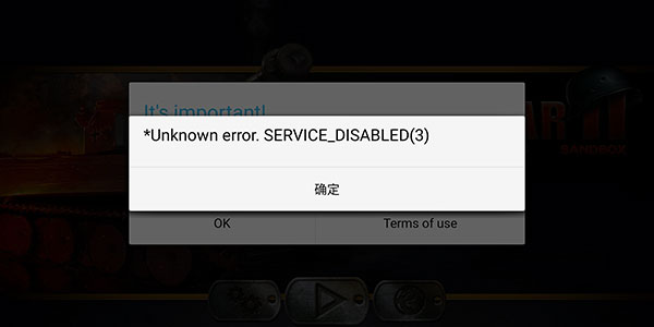 战略与战术1汉化版