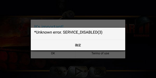 战略与战术1汉化版