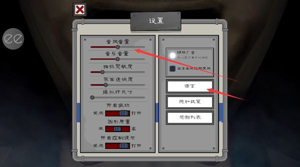 恐怖冰淇淋6内置mod菜单版