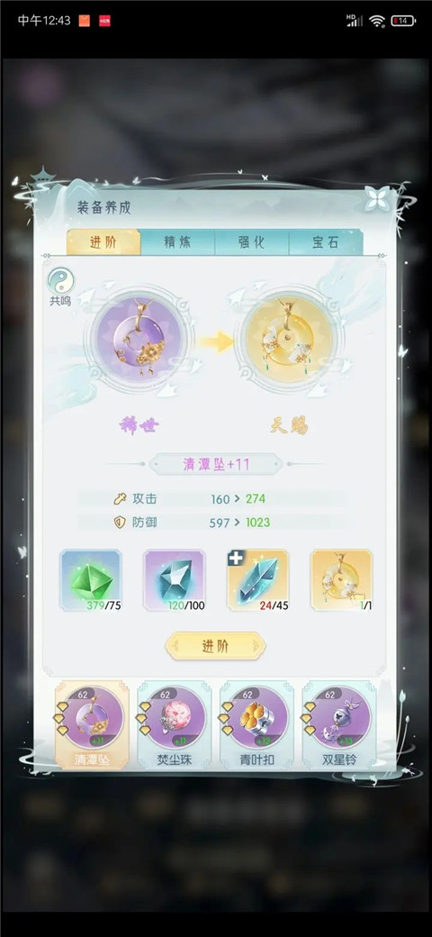 盛唐烟雨九游渠道服