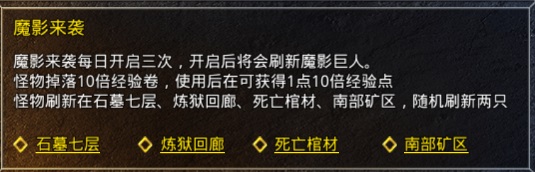 原始传奇官方正版