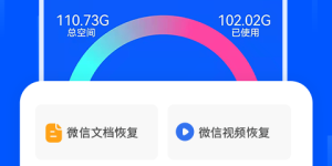 恢复丢失的数据手机软件合集