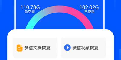 数据恢复大师手机软件合集