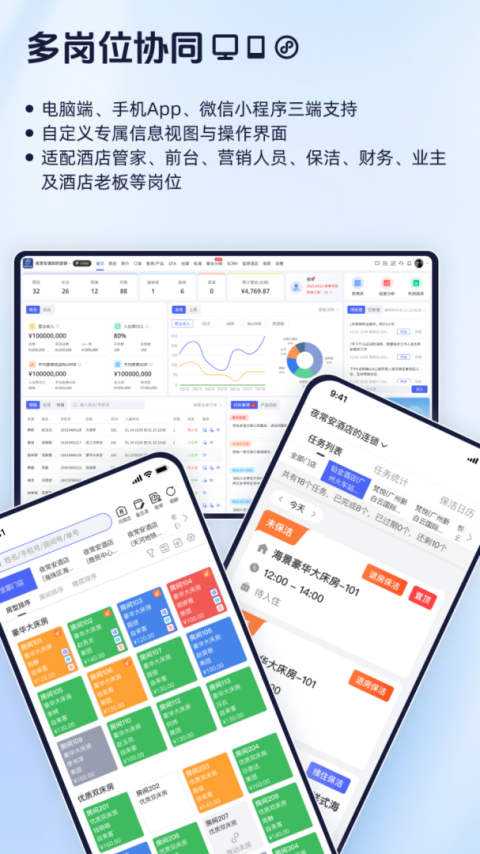 路客云app