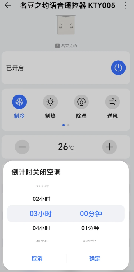 名豆之约app