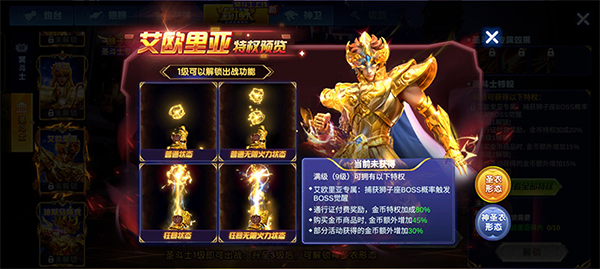 捕鱼大作战vivo版本