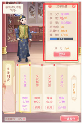 花之舞九游渠道服