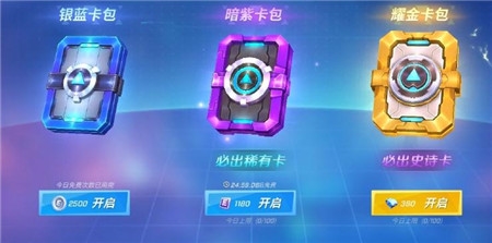 逃跑吧少年微信登录版