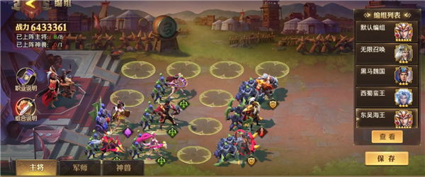 少年三国志零腾讯版