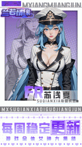 兰若情缘官方版