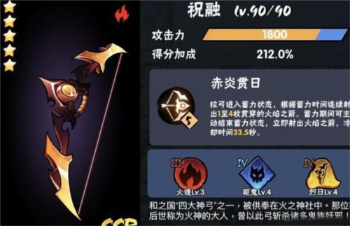 忍者必须死3小米服