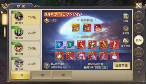 剑玲珑小米版