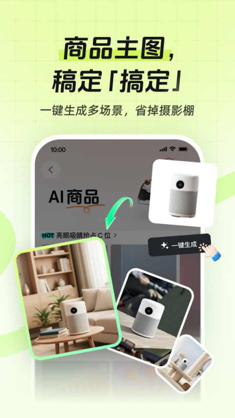 稿定设计app免费版