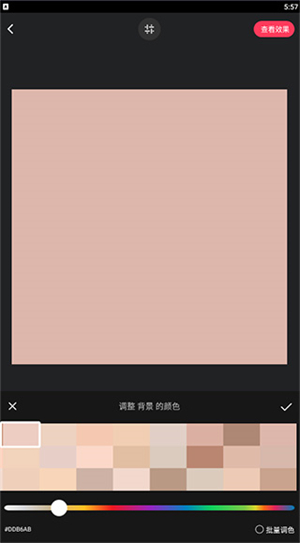 格子酱app