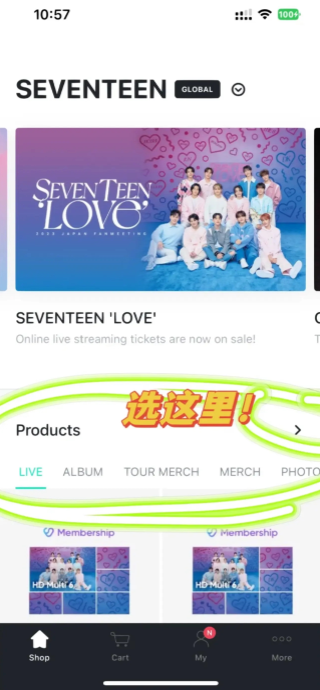 Weverse官方版