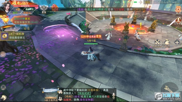 纵剑仙界0.1折版