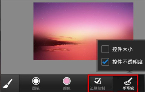 Photoshop Touch中文版