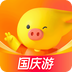 飞猪旅行(原阿里旅行)app