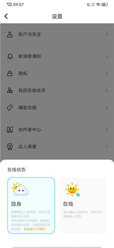 Soul官方版