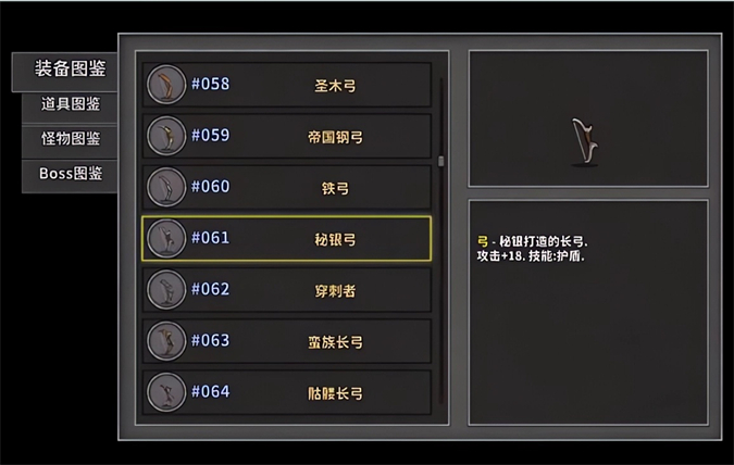 失落城堡内置mod菜单
