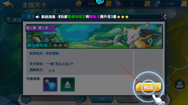 连萌指挥官（小精灵勇闯0.1折）