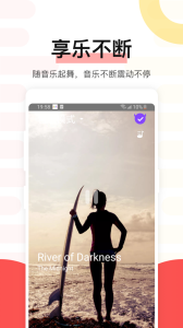魅动app